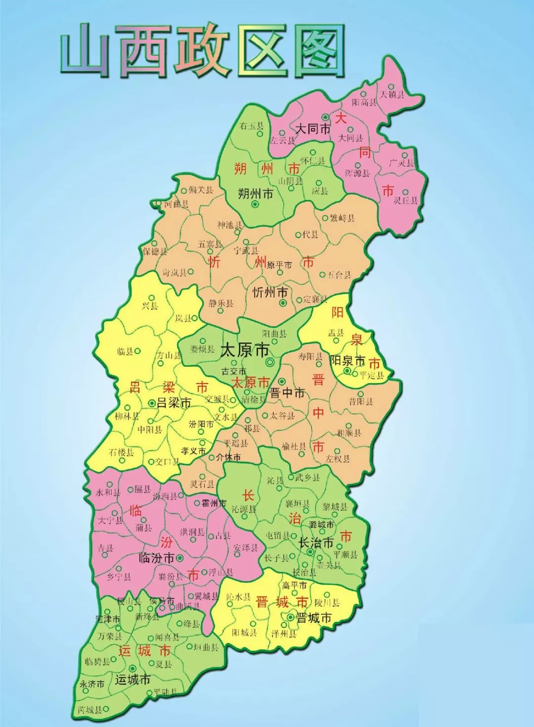 三晋大地，探寻山西的历史印记与动人故事