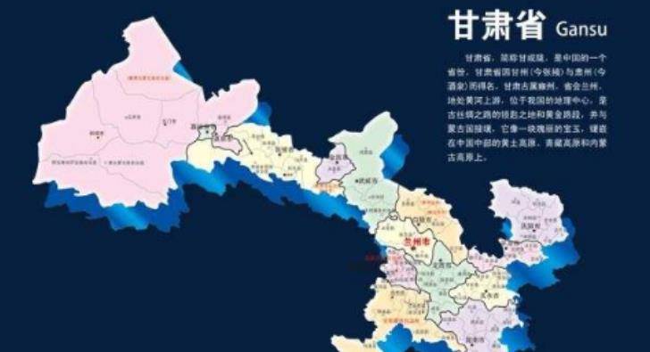 甘肃深度攻略,掌握某项任务或技能的甘肃实践指南